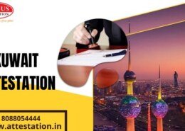 What are the required documents for getting Kuwait Police Clearance Certificate?