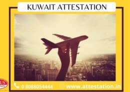 What is Kuwait police clearance certificate? Required documents to get it done?