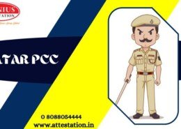 What are the necessary documents for Qatar Police Clearance Certificate?