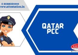 Why Qatar PCC? Required documents for its completion?