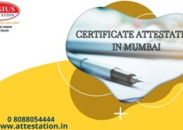 What is the process of certificate attestation in Mumbia?