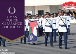 What are the requirements for Oman PCC attestation?