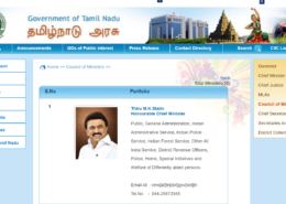 What are the list of minister in Tamilnadu with department in 2023?